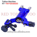 Hot sale and professional rotary tattoo machine with 7 color